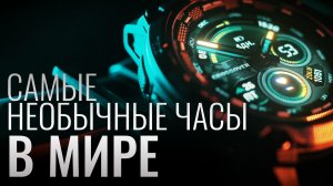 Instinct Crossover AMOLED Garmin Самые уникальные смарт-часы со стрелками.#aatown #smartwatch