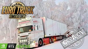 В поисках северного сияния - новогодний рейс по Nordic Horizons