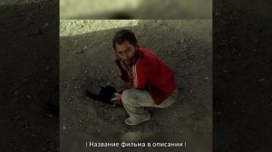 Нагёл компбё судьбы