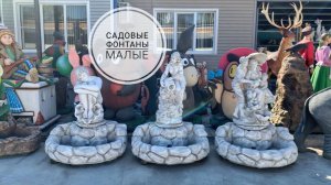 Сад, где живёт тишина: бетонные фонтаны с душой