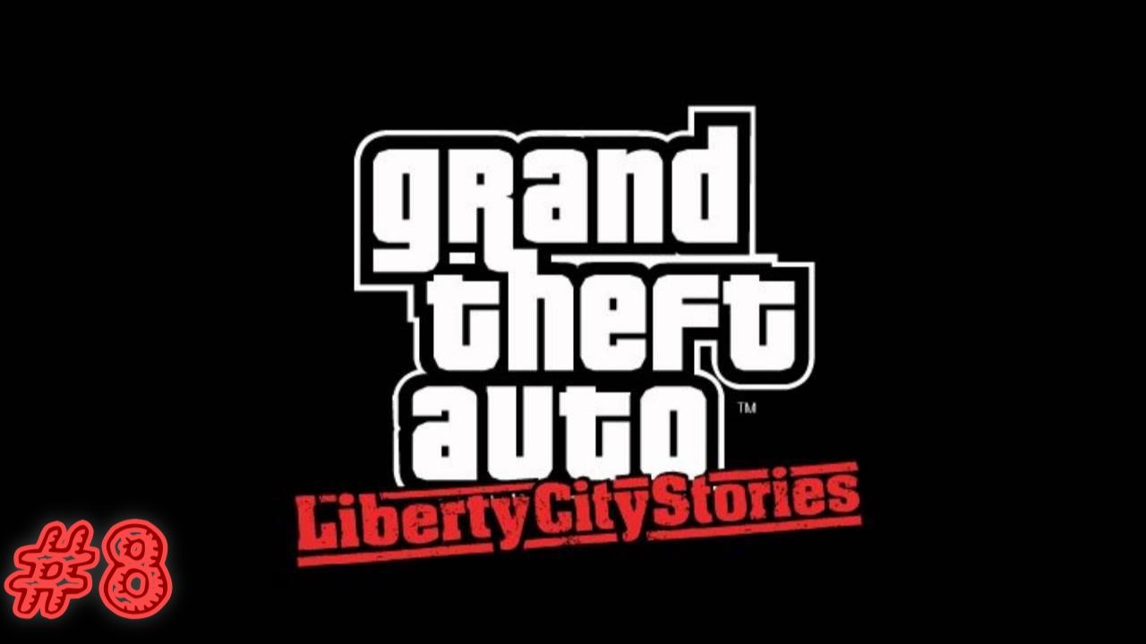 GTA: LIBERTY CITY STORIES #8: МОТОГОНКИ, ПЕРЕДОЗ НЕПРИЯТНОСТЕЙ, КОНТРА-БАНДА.