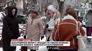 Полсотни бесплатных экскурсий проведут в Крыму на новогодних каникулах