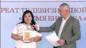 Телевизионная премия "Время Бизнеса"