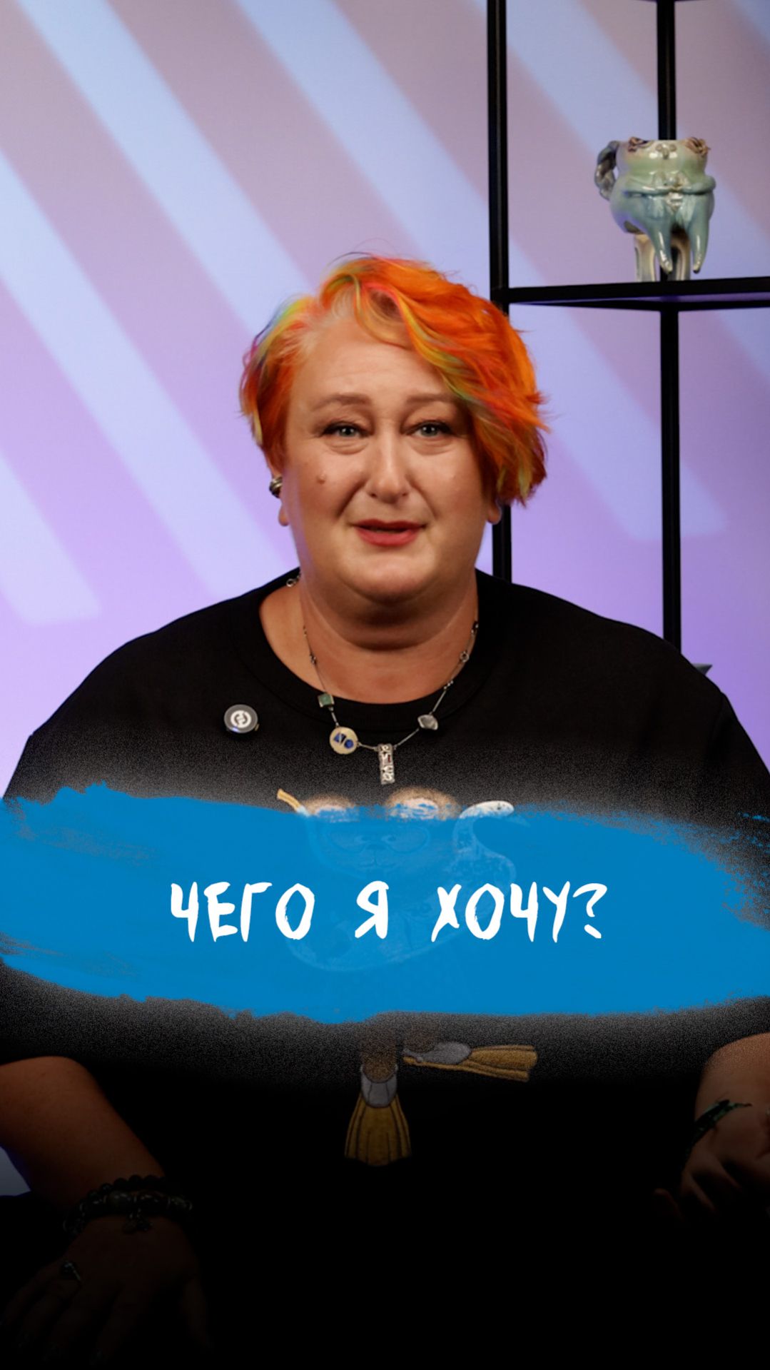 Где искать желания? смотреть онлайн