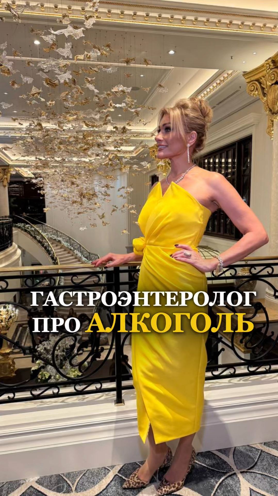 ГАСТРОЭНТЕРОЛОГ ПРО АЛКОГОЛЬ. Смотри подкаст. Марат Зиннатуллин. Татьяна другова. смотреть онлайн