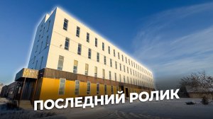 Подводим итоги 2025 года