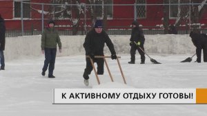 Пока одни бегают по магазинам подарков, другие готовят площадки для активного отдыха