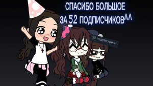 СПАСИБО ВСЕМ БОЛЬШОЕ ^^