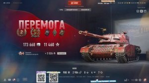 [Fermani wot] XM69 Hacker ➡️ 20й Раунд🤞Степан начинает ломать меня 👊