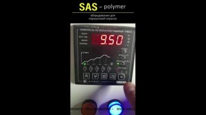 Работа и настройка контроллера - Овен ТРМ 251