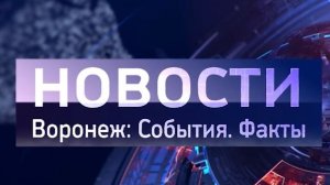 Выпуск новостей от 30.12.25