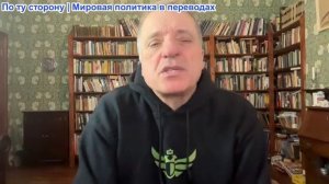 Александр Меркурис - Крах Украины в этом месяце; Мирноград, Гуляйполь, Родинска, Степногорск