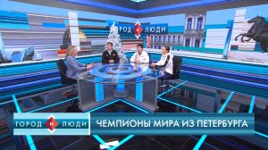 Валерия Малашерифова, Никита Гладких, Алексей Ушаков. Чемпионы мира из Петербурга