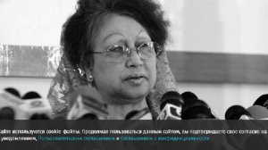 Бывший премьер-министр Бангладеш Халеда Зия умерла в возрасте 80 лет