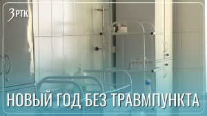 В течение 6 лет забайкальцы не получали травм от пиротехники