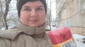 30 декабря. Не теряйте , могу остаться без связи ☺️ С Наступающим!