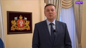 С Новым годом ирбитчан поздравляет заместитель губернатора Свердловской области Василий Козлов