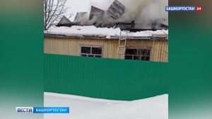 Троих детей спасли при пожаре в частном доме в Чекмагушевском районе Башкортостана