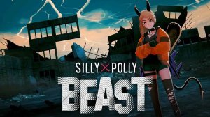 Silly Polly Beast (2) Прохождение