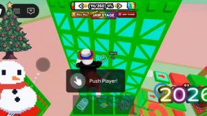 С НАСТУПАЮЩИМ НОВЫМ 2026 ГОДОМ!