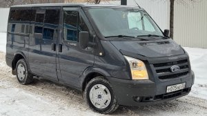 В ПРОДАЖЕ: ФОРД ТУРНЕО🔥🤝