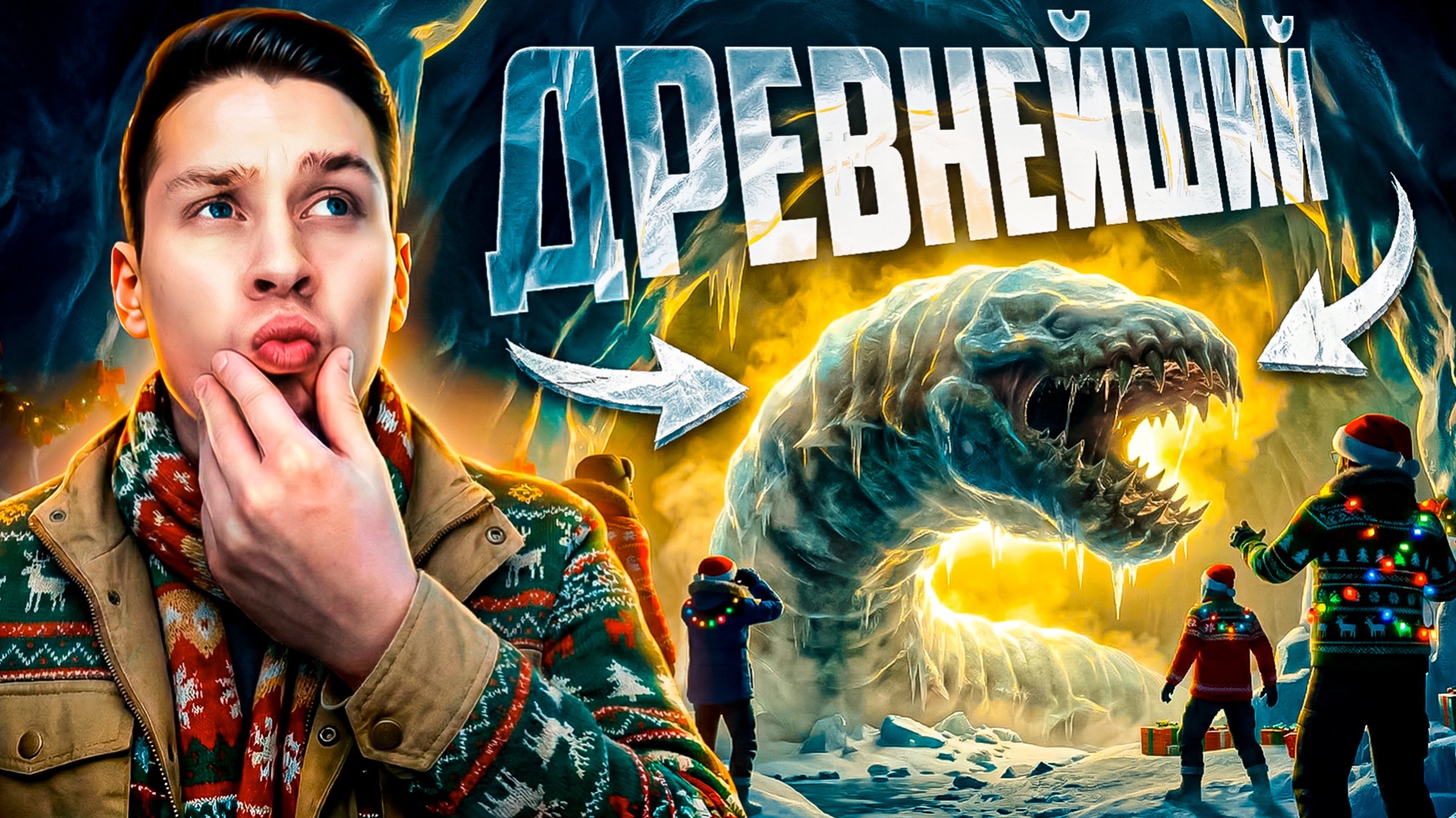 Учёные-археологи нашли окаменелость, чей возраст превышает возраст динозавров смотреть онлайн