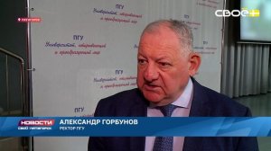 Новости Пятигорска от 18.12.2025