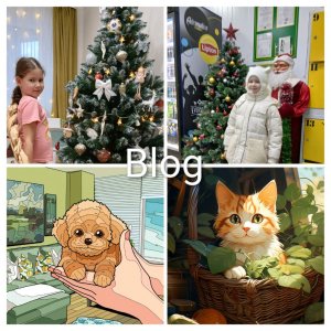 Соня и подарки на новый год