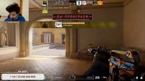 🔥ЛУЧШИЙ ИГРОК В КСОЧКУ ИГРАЕТ ПРЯМО СЕЙЧАС🔥 😳