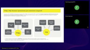 Рабочая группа на тему Правила работы с маркированной пивоваренной продукцией