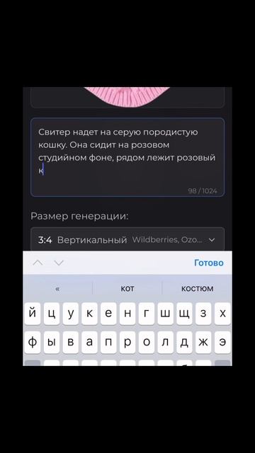 Нужен продающий визуал? Фотосессия для товара? Хорошая инфографика? смотреть онлайн
