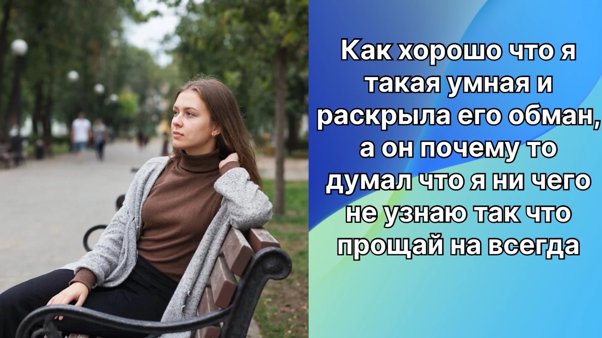 Аудио рассказы | Рассказы от подруги |Аудио рассказы|Аудиокниги слушать онлайн|Жизненные истории смотреть онлайн