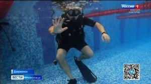 Дайвинг для СВОих