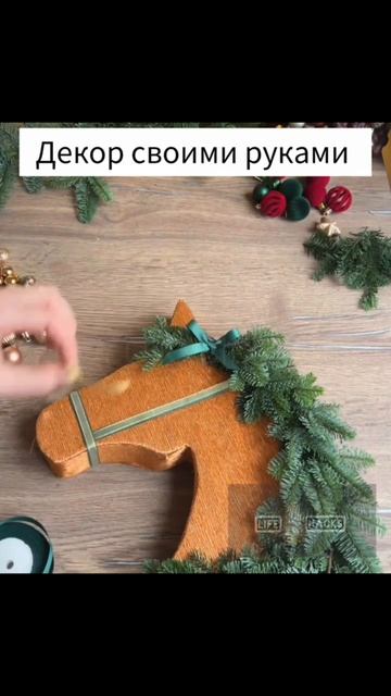 Новогодний декор смотреть онлайн