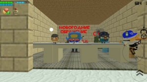 Новогодние обращение