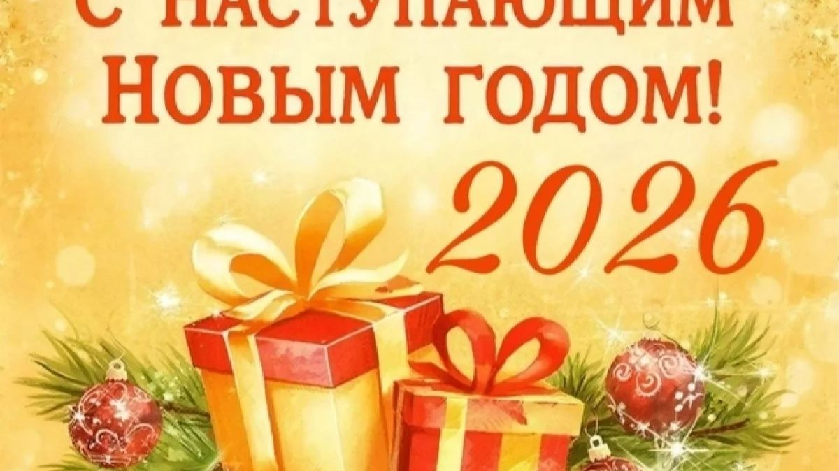 Константин Ваншенкин "Новый год" смотреть онлайн