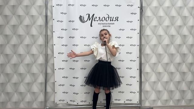 Митина Мирослава