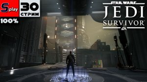 Star Wars Jedi: Survivor на 100% - [30-стрим] - Собирательство