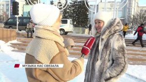 Выбрать музыку к новому году