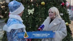 Севастопольцы рассказали, каким был их Новый год в детстве