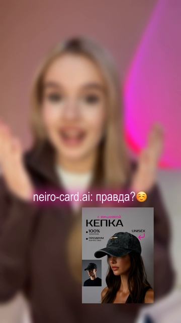 Нужен продающий визуал? Фотосессия для товара? Хорошая инфографика? смотреть онлайн