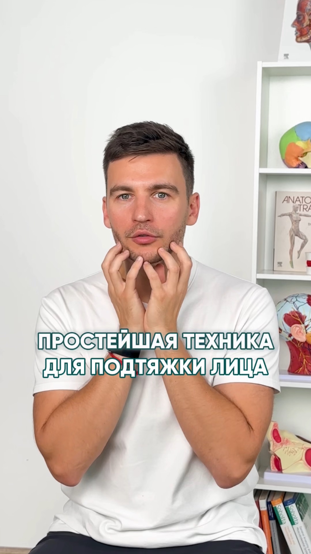 ПРОСТЕЙШЕЕ упражнение, которое подтянет овал лица! #здоровье #косметология #подтяжкалица смотреть онлайн