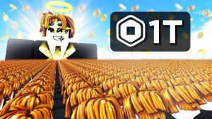 Сможете ли вы потратить 1 ТРИЛЛИОН Robux?