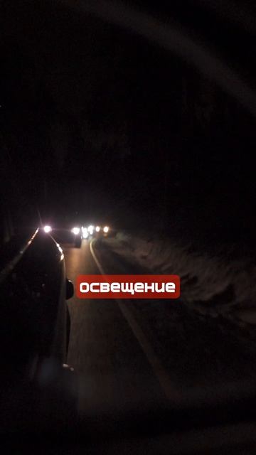 ТРЕНДЫ СЕЗОНА В АВТОСВЕТЕ смотреть онлайн