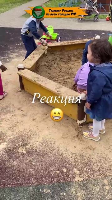 TELEBLOG REKLAMA смотреть онлайн