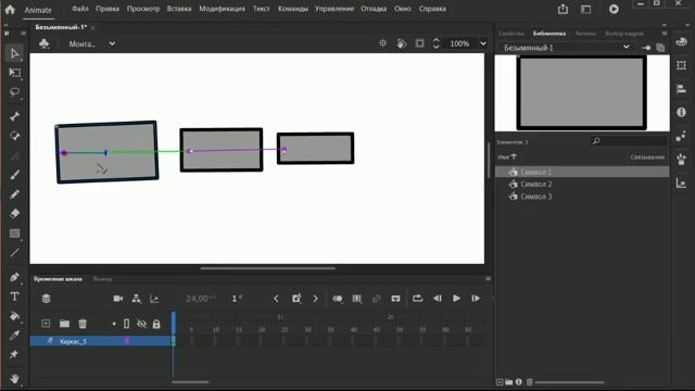 Урок № 8 Создание персонажа Инструмент Кость в Adobe Animate смотреть онлайн