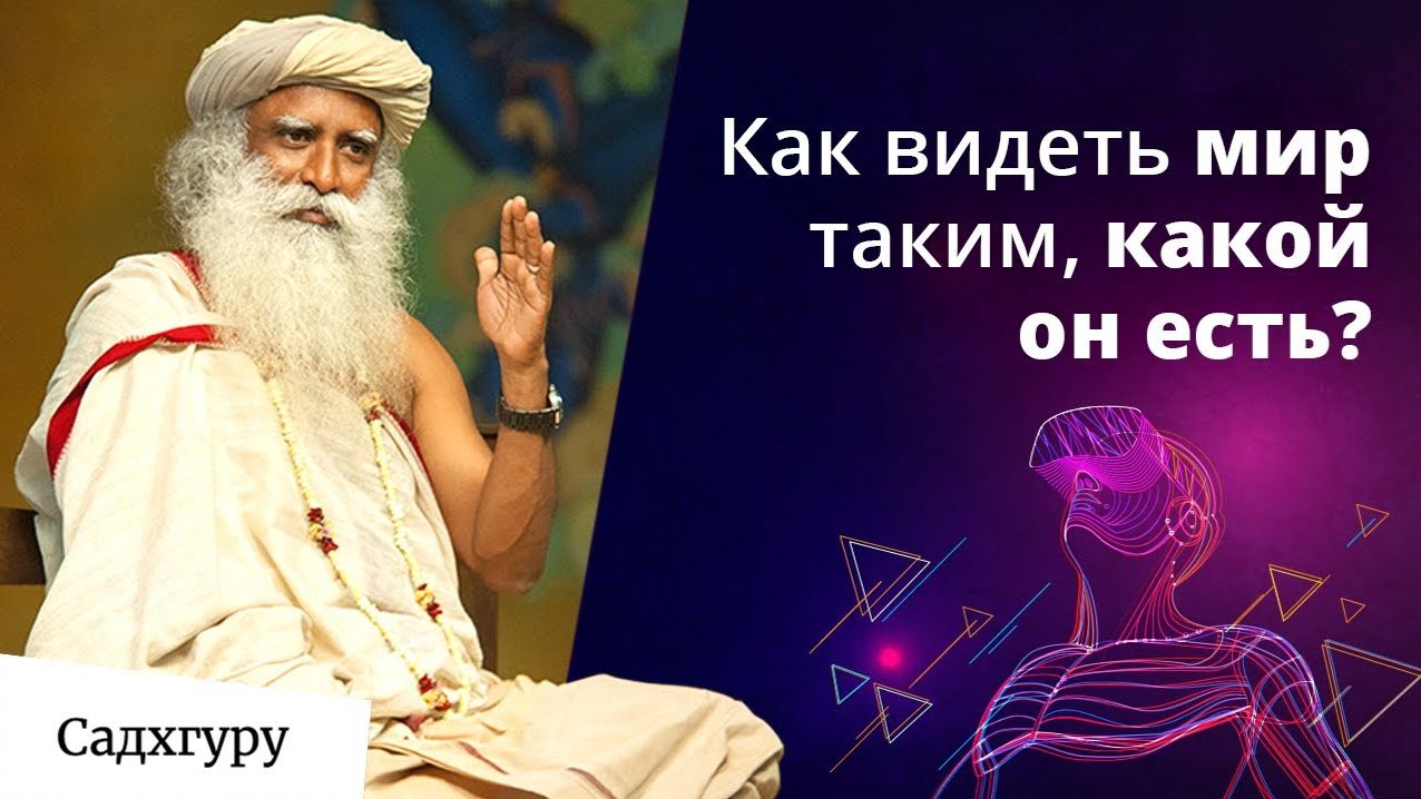 Почему не стоит судить и делать выводы? смотреть онлайн