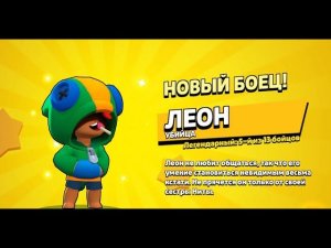 Открываем новые ящики.Null’s Brawl