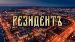 Общение в Чат рулетке // Рулет Тв // Новости // Обсуждение // История // Политика // Аналитика