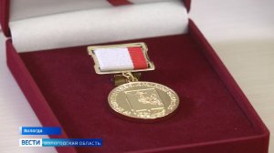 Высокие государственные награды за вклад в развитие региона вручили вологжанам
